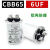 CBB65空调压缩机启动电容器6/10/16/20/30/40/50/60/70/80UF/450V [高品质防爆]6UF
