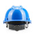俱威 安全帽ABS透气国标V型增强款 JWFH-1552（ 一顶）