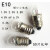 E10螺口小灯珠1.5V2.5V3.8V4.8V5V6V6.2V0.3A0.5A6W实验测试灯泡 6V0.5A 0-5W