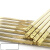 澜世 机床备件穿孔机空心黄铜管打孔放电单孔铜管电极管剪板 1.0*500mm（100支） 