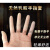 沁度手指套防滑一次性指套透明乳胶防护指子套工作磨砂切口保护套 M码约300个/1包(样品袋包装)