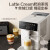 松下（Panasonic）咖啡机家用/办公室全自动意式咖啡机研磨一体 奶泡系统 现磨咖啡豆 NC-EA801 全自动奶泡/星砂白