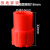 PVC锁扣阻燃 家装套管杯梳 86暗盒锁扣 锁母 线管连接件 盒接 16红色杯疏100个