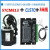 雷赛闭环步进电机套装 57CME 06 13 23 26NM -BZ驱动器CL57 C 57CME13+驱动器+3米线