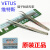 维特斯镊子TS-11 12 15精密不锈钢镊子工具维修TWEEZERS VETUS TS-12