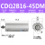 带磁气缸ACQ/CDQ2B12/16/20-25-5D-10D-15-20-25-30-50-7 CDQ2B16-45-DM 外牙带磁