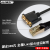IS620P/600P/SV660N伺服调试电缆下载线 S6-L-T00-3.0 USB-S6-L-T00-3.0 ICO XS 隔 2m