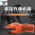 多给力（WonderGrip）轻防寒防冻防水耐低温手套实验室手套WG320轻防寒防水手8码/M#2双定做