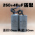 电机电容器450V单相电机220v启动运行电容40uF502F300uF2F500uF 铝壳启动250uF+运行40uF 直径50