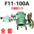 定制适用于上海分度头F11-80A/100A/125A/160A/200铣床分度头分度 F11-100A配卡盘125全套