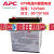 smartAPC蓄电池UPS电源RBC43 7 17 48更换内置电池包12V伏 12V5AH
