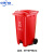 中环力安【120L红色/个】【可印刷】户外环保分类塑料带盖环卫脚踏垃圾桶ZHLA-HKHF04