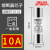 熔断器保险丝RT1832 10x38mm圆柱形陶瓷熔芯6A10A16A20A32 10X38(10A)