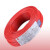AP 金龙-羽 电线电缆 ZC-BVR2.5平方 铜芯线单芯多股软线阻燃100米 起订量2卷 红色