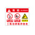 安燚  LG-017款PVC塑料板  氧气瓶存放处标识牌危险安全警示牌标牌GFENG-150