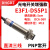 沪工M12感应光电开关E3F1-DS5C4铜管漫反射式传感器NPN常开 E3F1-DS5P1 增强