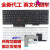 E530 E530C键盘 E535 E545键盘E550键盘 E555 E560 E5 E530C E560E560CE565原装