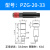 机械手迷你气缸夹取器PZG-10-05气动手指夹圆柱内撑硅胶膨胀夹具 PZG20-3333-44