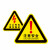 冠峰 Y01-10张 三角形当心触电安全标识GNG-566