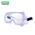 梅思安/MSA 护目镜 10212875威护防护眼罩 实验室防飞溅防尘抗冲击防风沙防雾眼罩 1副