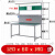 无尘车间流水线带灯静电工作台钳工操作台手机维修工作台桌子奔新农 长120*宽60*高180单面网格绿板