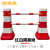 隔离墩防撞桶分流水马 塑料围栏道路护栏 交通设施 红白隔离墩2个墩子+2根杆子