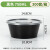 铸固 圆形一次性餐盒 黑色外卖打包盒快餐便当饭盒加厚汤碗 加厚黑色750ml（300套）
