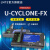 原装U-Cyclone-FX UNIVERSAL/PE高速通用编程 烧写器CYCLONE-FX USB线