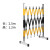 定制玻璃钢绝缘伸缩围栏电力施工可移动防护栏安全护栏栅栏隔离栏 不锈钢黑黄2.5*1.2m