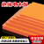 根苗 橘红色电木板加工绝缘板耐高温胶木板红色电工板黑色加工定制 1米*2米*15mm