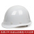 【印字 】安全帽定制印字 工地白色安全帽 建筑施工安全帽 高强度玻璃钢防砸头盔 V型玻璃钢红色 1-20顶 印字价格
