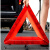 警示牌立式汽车三角架故障警示牌车用停车立式反光支架国标款折叠 LED款+反光背心(+临时停车牌)