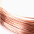 出极 T2 紫铜丝 紫铜线 导电铜线 裸铜丝 【4mm-1kg】