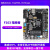 京仕蓝野火STM32开发板ARM开发板51单片机STM32F103开发板学习板指南者 指南者+高速版DAP+3.2寸屏+OV77