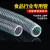 卫生级PVC钢丝软管无味加厚透明软管塑料水管 加厚内径60mm壁厚5mm/一米