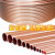 爵柔  T2紫铜盘管空心紫铜管软态空调铜管专用散热圆管  外径15*1.5mm厚/1米价格 