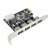 PCI-E转usb3.0扩展卡四口高速台式机USB3.0扩展卡4口VL805 Q6芯片