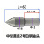佐痕 车床回转顶针头部活动顶针白钢合金顶针头3号4号5号活络顶针配件 2号中型白钢轴头柄径12 