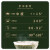 野鼬咖啡巴拿马绿标瑰夏精品级手冲咖啡豆 翡翠庄园原料进口烘焙 100g