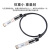 鑫綫連（GISLINK）40G高速电缆 QSFP DAC线缆铜缆光纤堆叠直连线缆2米 XXL-SLD60