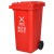 飞尔 红色有害垃圾清洁脚踏垃圾桶 120L加厚款带轮脚 小区物业分类垃圾桶
