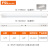 FSL佛山照明T8灯管LED日光灯管双端一体化灯管加支架全套1.2米40W 白光