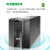 APC  Smart-UPS SMT系列 UPS不间断电源0.75K/1K/1.5K/2K/3K机房用应急电源SUA升级款 SMT1000I-CH