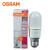 欧司朗(OSRAM)照明 企业客户 星亮LED小甜筒灯泡 9W/840 E27螺口 暖白光 优惠装10只  