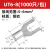 UT系列叉形冷压裸端子叉型铜鼻子线耳冷压接线端子0.2-10平方 UT6-8 (1000只/包)