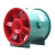 上虞英达风机 排烟风机耐高温HTF双速轴流式地下车库通风系统 消防排烟风机 定制品 HTF-1-4.5
