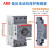 ABB电动保护器断路器MS116-MS132-1-2.5-4-6.3-10-16-20-25-32 25-32A MS116