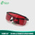 希德SD-UV激光防护眼镜100~400nm波长激光眼镜紫外线UV安全护目镜 红色