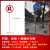 定制适用标志牌街道设施指示牌路警道路标牌行人交通警示牌村定制示柱注意 限制高度 40x40cm