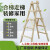 松木双侧梯子简易装修木头实木登高人字梯工程水电木梯工地使用 1.8米5步轻便款2.8*4.8材料